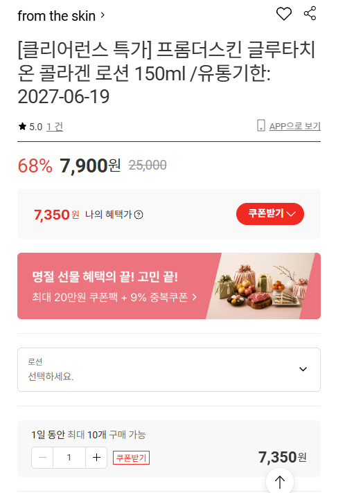 스크린샷 2026-09-14 120138.png