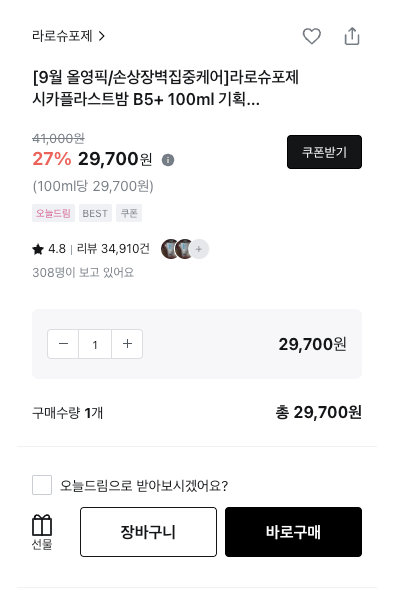 스크린샷 2026-09-15 오후 12.07.06.png