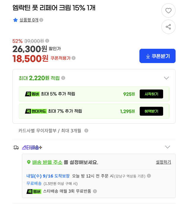 스크린샷 2026-09-15 오전 11.47.38.png
