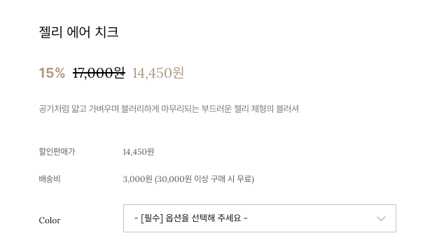 스크린샷 2026-09-15 오전 11.53.39.png