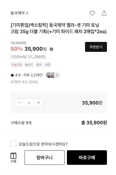 스크린샷 2026-09-15 오후 12.09.44.png