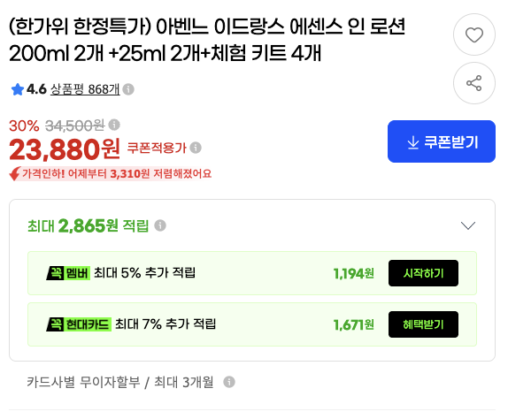 스크린샷 2026-09-15 오전 11.43.11.png