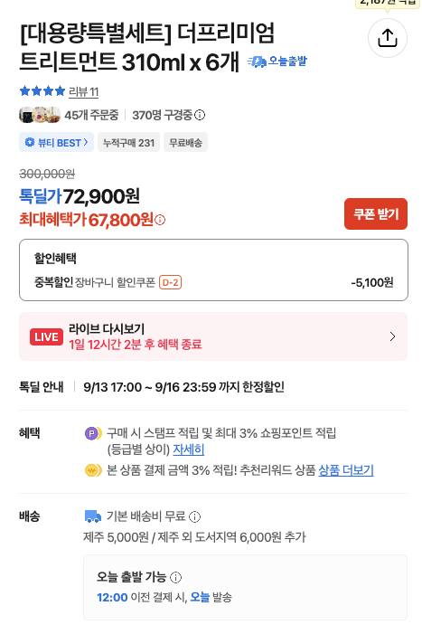 스크린샷 2026-09-15 오전 11.57.33.png
