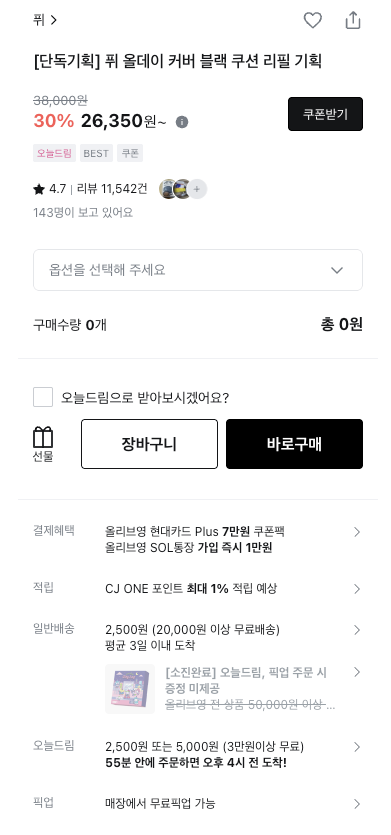 스크린샷 2026-09-15 오후 12.06.04.png