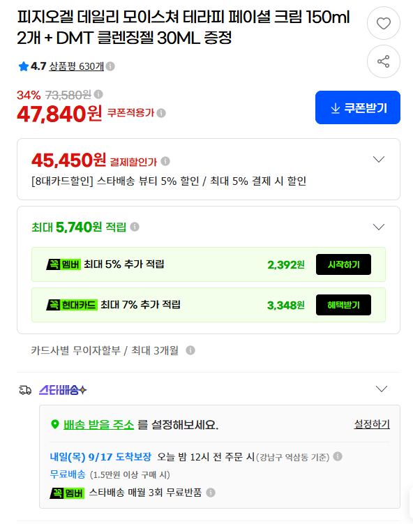 스크린샷 2026-09-16 114204.png