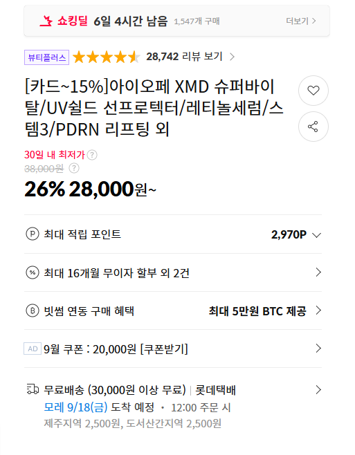 스크린샷 2026-09-16 115345.png