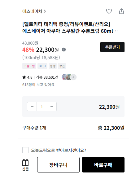 스크린샷 2026-09-16 113325.png
