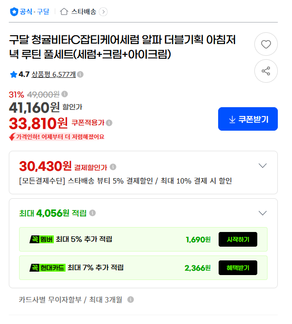 스크린샷 2026-09-16 114349.png