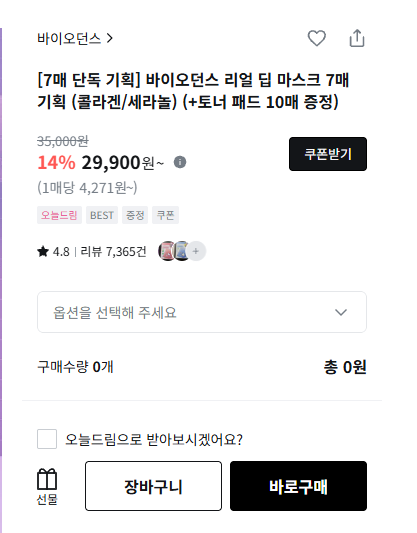 스크린샷 2026-09-16 113113.png