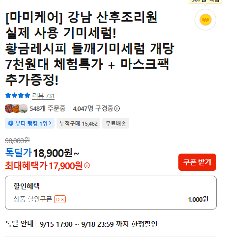 스크린샷 2026-09-16 120258.png