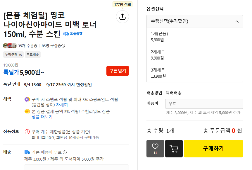 스크린샷 2026-09-16 120940.png