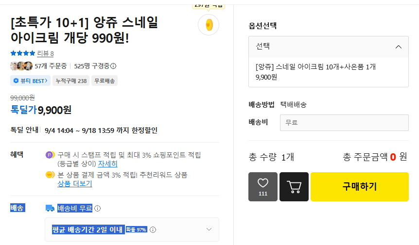 스크린샷 2026-09-16 120825.png