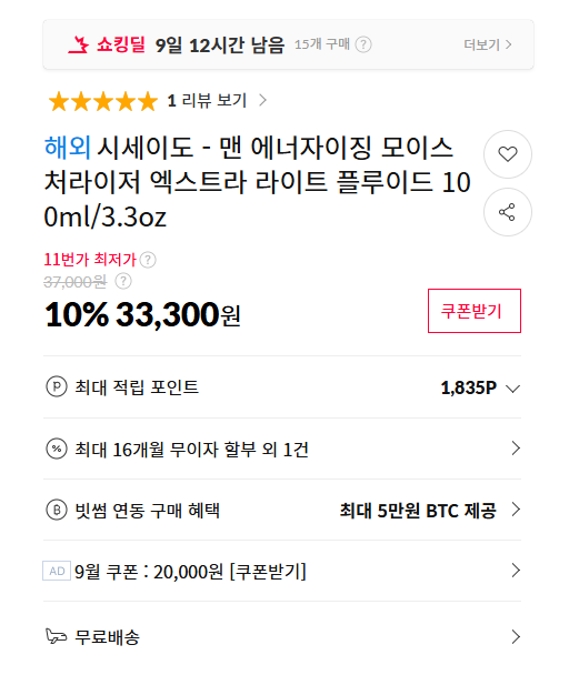 스크린샷 2026-09-16 114845.png