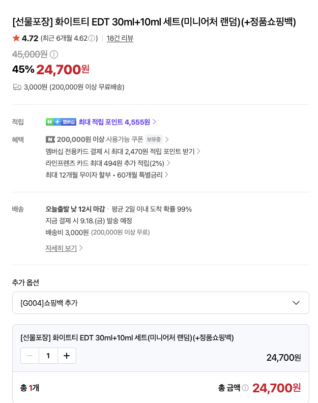 스크린샷 2026-09-17 오후 1.26.09.png