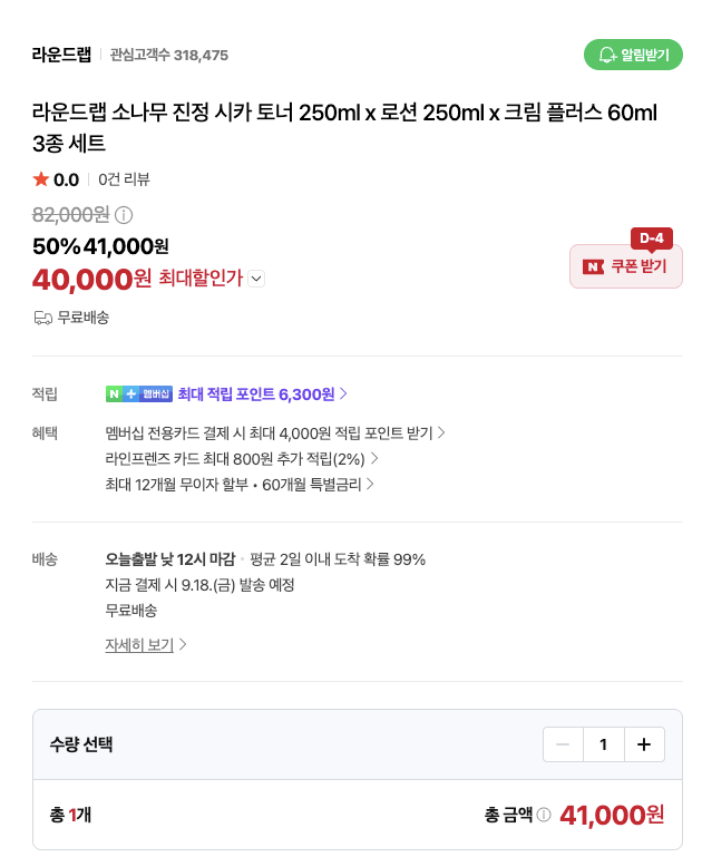 스크린샷 2026-09-17 오후 1.17.38.png