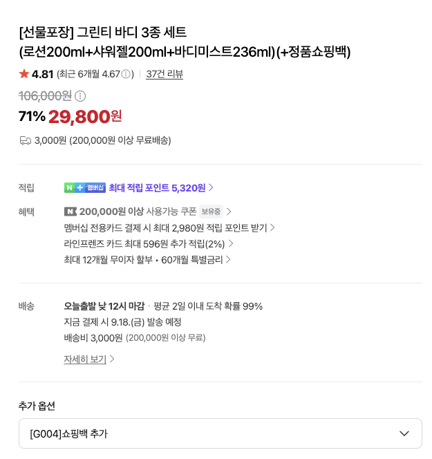 스크린샷 2026-09-17 오후 1.23.46.png