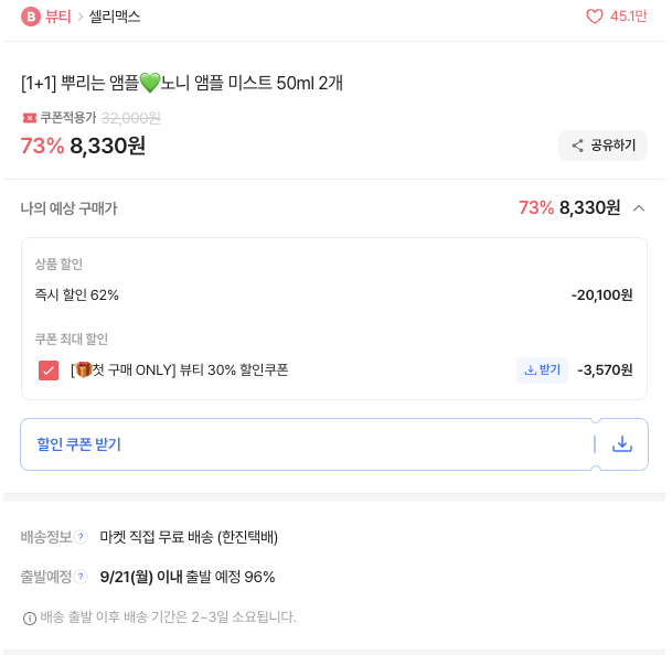 스크린샷 2026-09-17 오후 1.29.28.png