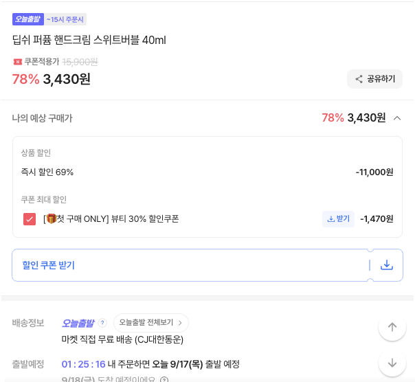 스크린샷 2026-09-17 오후 1.34.44.png