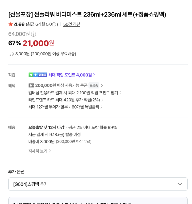 스크린샷 2026-09-17 오후 1.24.32.png