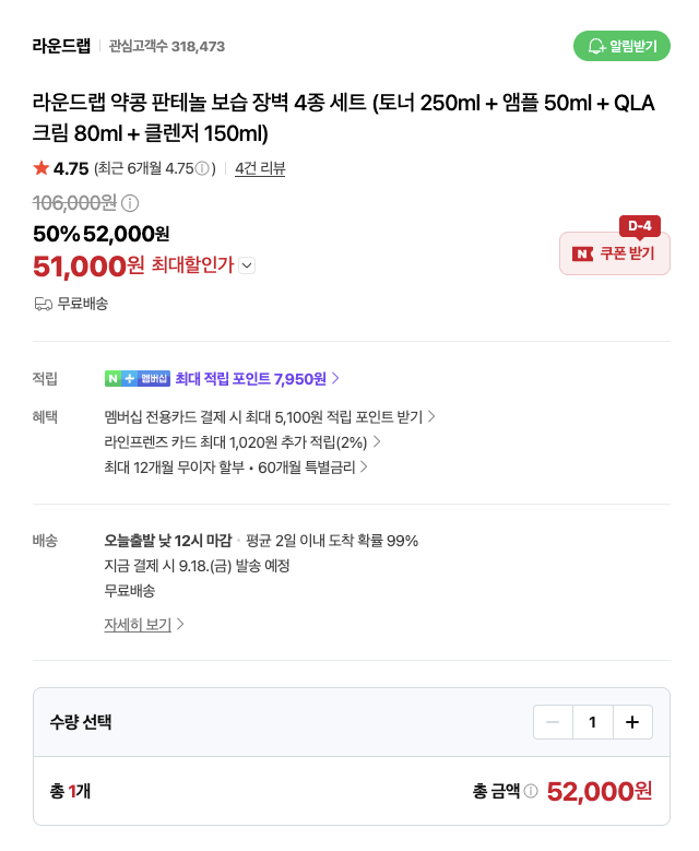 스크린샷 2026-09-17 오후 1.15.42.png