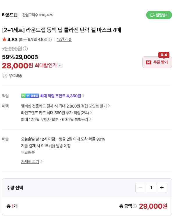 스크린샷 2026-09-17 오후 1.19.15.png