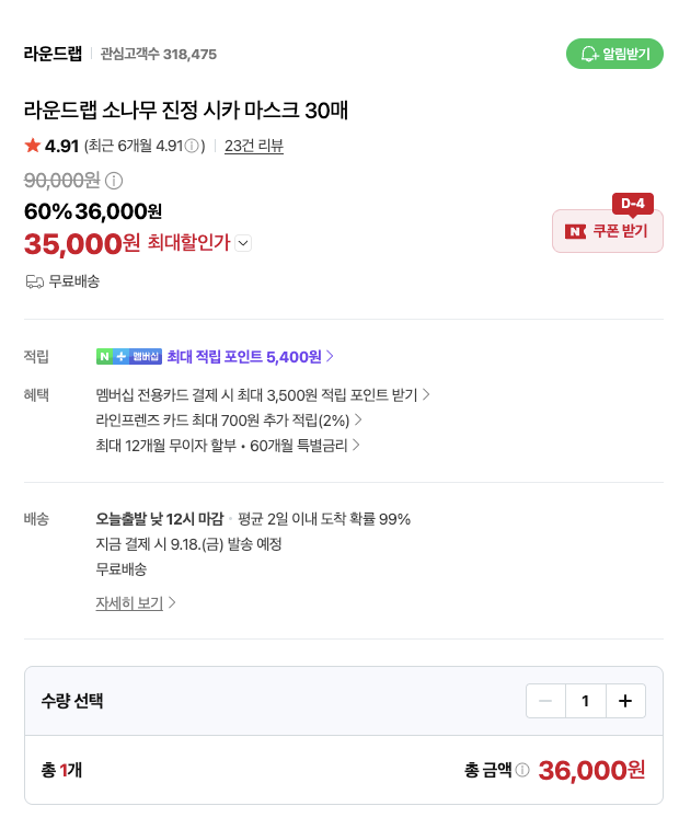 스크린샷 2026-09-17 오후 1.21.33.png