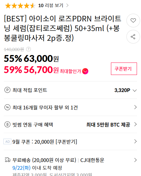 스크린샷 2026-09-18 143653.png