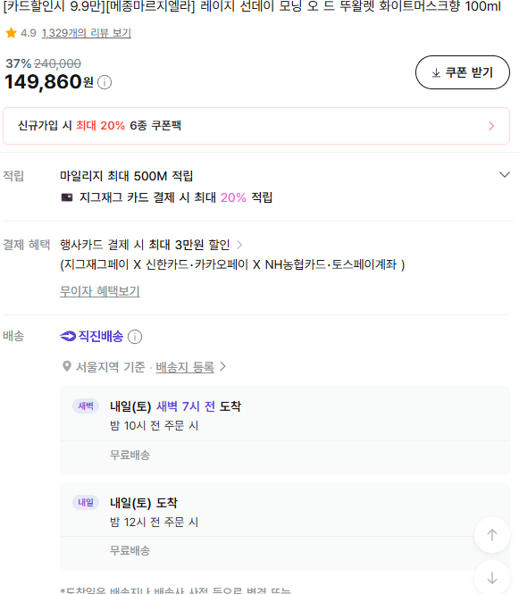 스크린샷 2026-09-18 140938.png