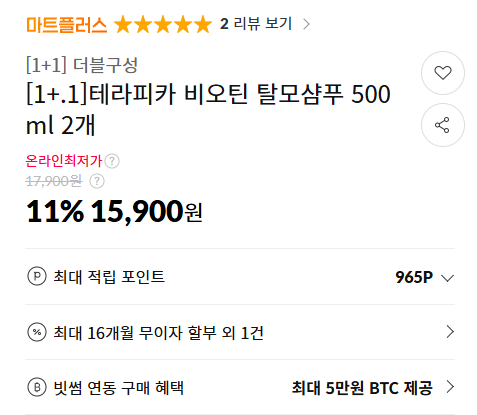 스크린샷 2026-09-18 143335.png