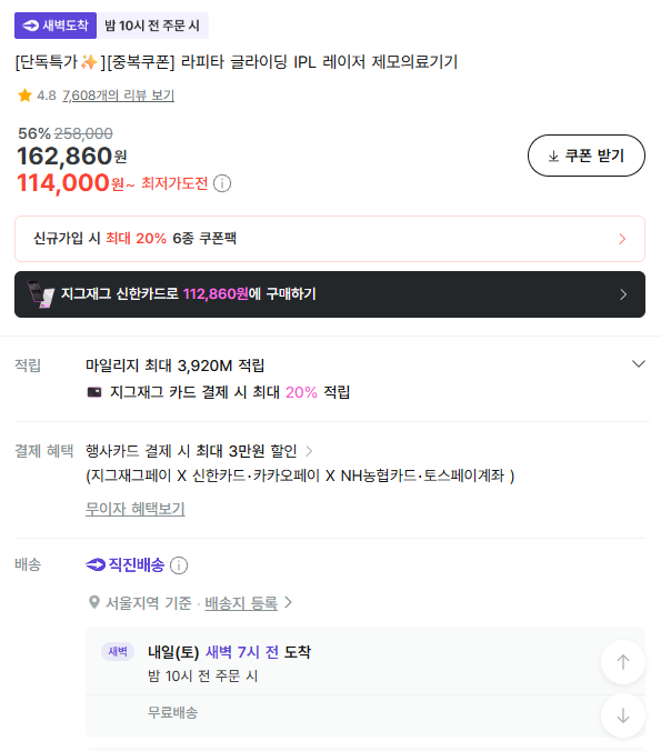 스크린샷 2026-09-18 140559.png
