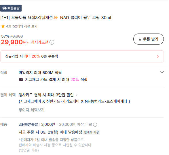 스크린샷 2026-09-18 140723.png