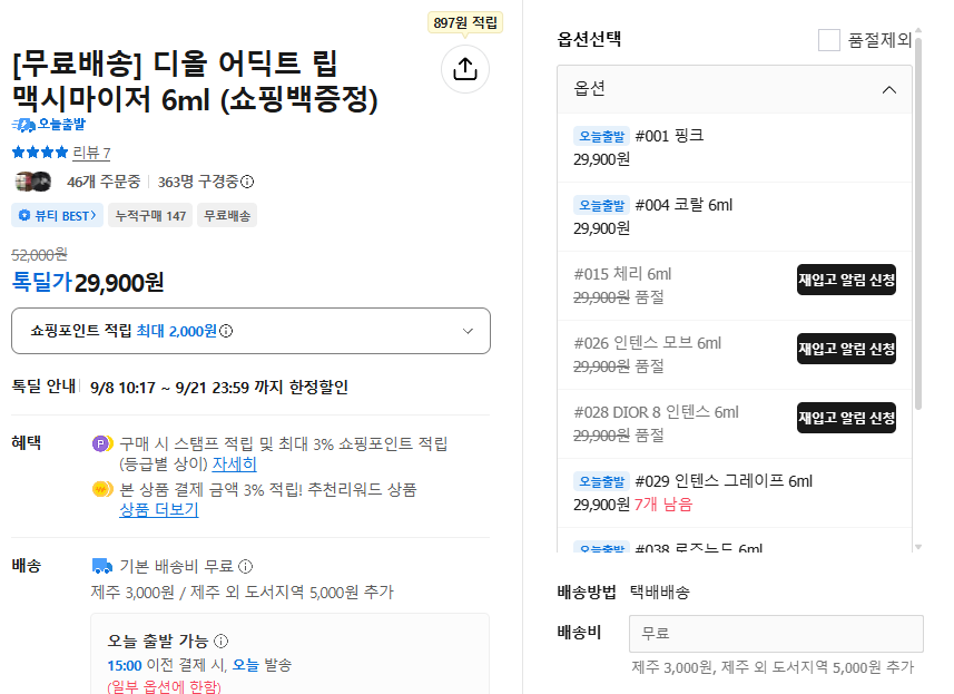 스크린샷 2026-09-18 142112.png