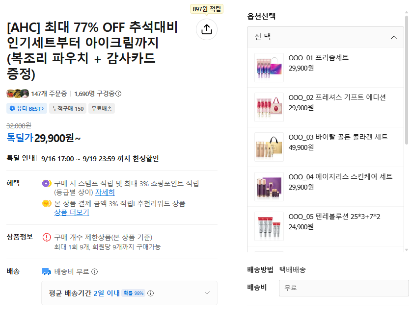 스크린샷 2026-09-18 141633.png