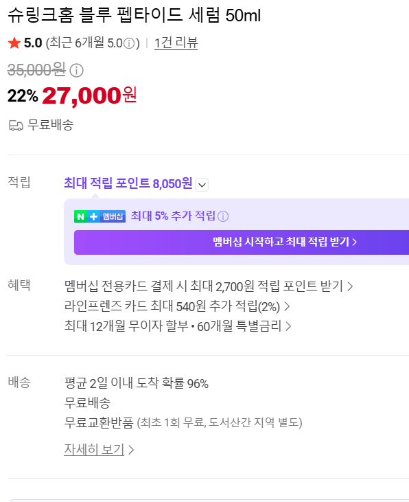 스크린샷 2026-09-21 113512.png