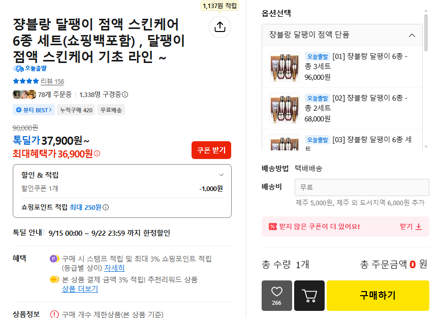 스크린샷 2026-09-21 111015.png