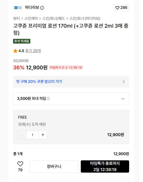 스크린샷 2026-09-21 112045.png