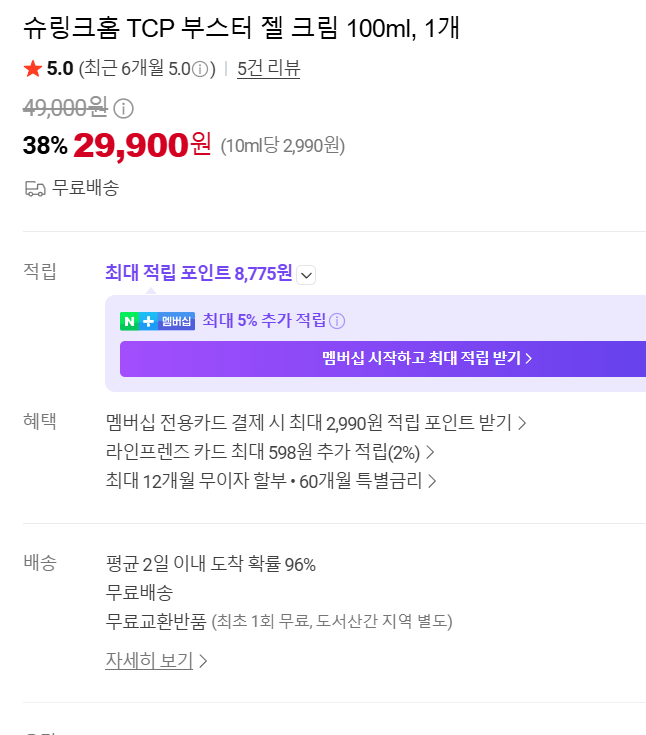 스크린샷 2026-09-21 113933.png