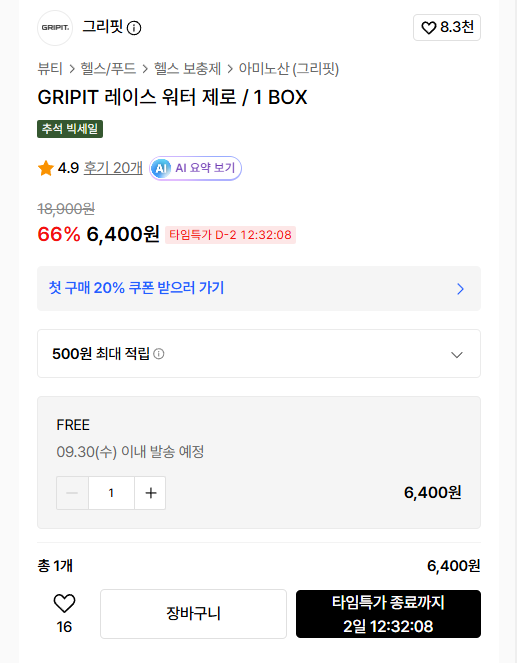 스크린샷 2026-09-21 112754.png