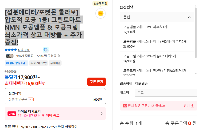 스크린샷 2026-09-21 110600.png