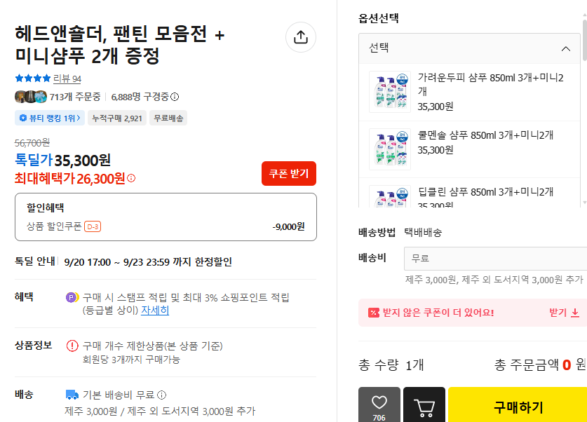 스크린샷 2026-09-21 111249.png