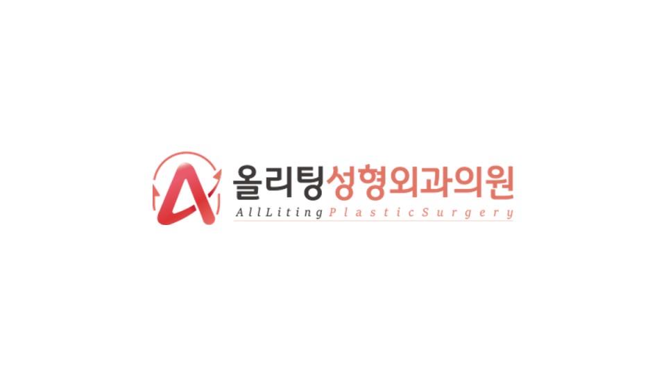 올리팅성형외과 리얼모델 모집