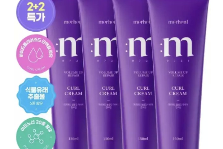 메르헨트 볼륨업 리페어 컬크림 헤어 에센스 150ml 2+2