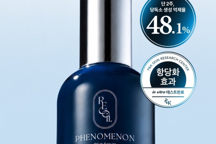 리코일 페노메논 스킨 롱제비티 항당화X항산화 탄력 세럼 30ml