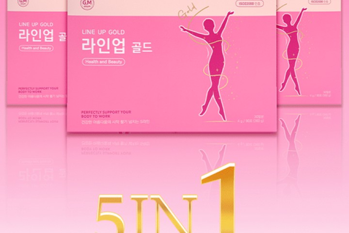 라인업골드
