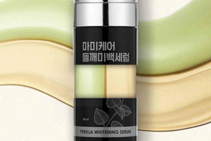 마미케어 들깨기미세럼 체험특가 + 마스크팩