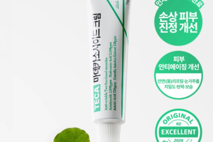 테카 마데카소사이드 주름탄력크림 1+1