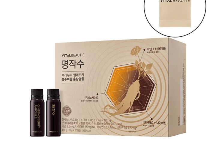 NEW 명작수 (20일) (원산지:상세설명참조)