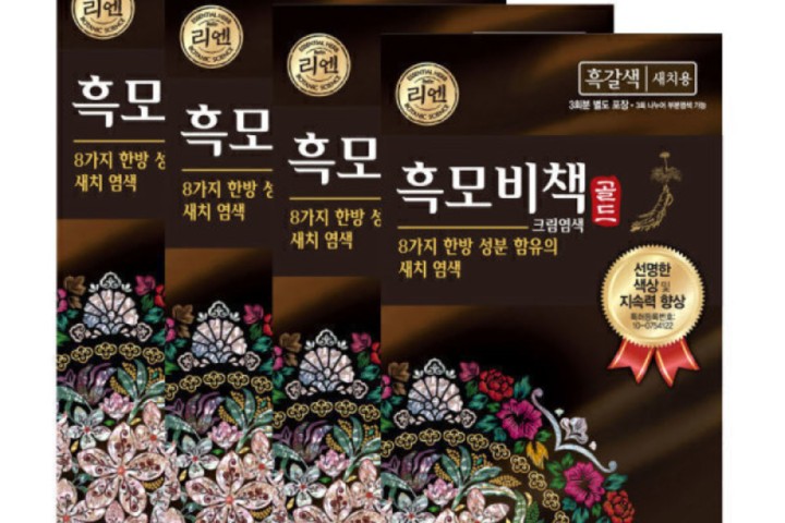 리엔 흑모비책 골드 흑갈색 90g 4개