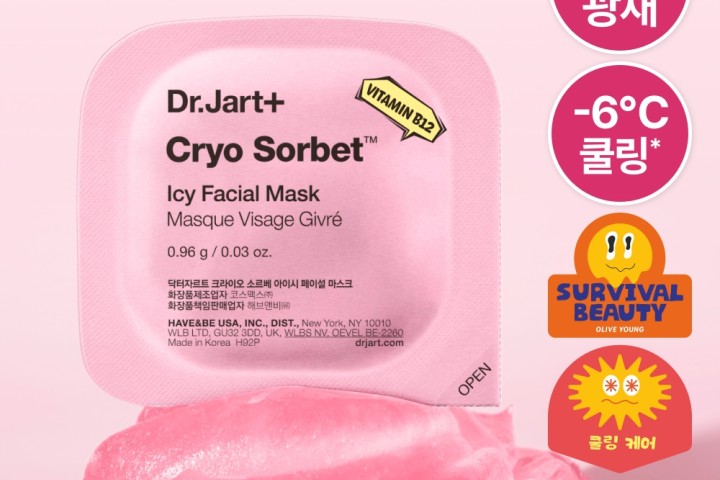 [닥터자르트] 크라이오 소르베 아이시 페이셜 마스크 4개입 올리브영 탑리뷰어 체험단 100명 모집