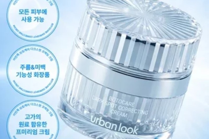 [어반룩] 보토케어 다크스팟 크림 인스타그램 피드 체험단 20명 모집